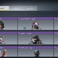 3 عدد اکانت مفت مفت از دست ندی ها|کنسول، بازی ویدئویی و آنلاین|مشهد, نیروی هوایی|دیوار