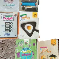 کتاب های کنکوری تجربی