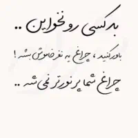 در خواست مشاوره و راهنمایی