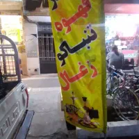 پرچم ساحلی سیگار قهوه
