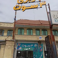 اسباب کشی ، حمل اثاث منزل ، باربری با*پروانه کسب*|خدمات حمل و نقل|شیراز, ظهور|دیوار