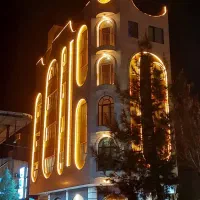 قـلـب جـمـهـوری/سـه خـواب نـور/مـطـبـخ+مـسـتـر/تـک