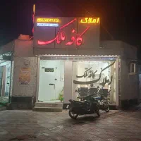 فروش مغازه خیابان ورزش فاز۲ عالیشهر