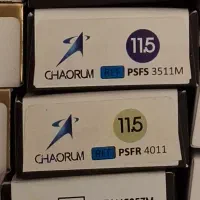 فیکسچر چارم