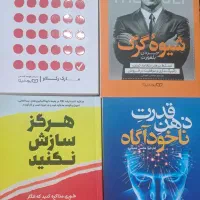 فروش کتاب نصف قیمت