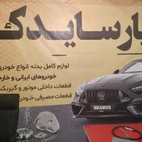 گمشده کارت ملی