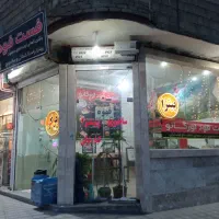 کلیه لوازم فست فود