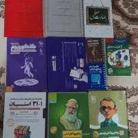 کتاب های کمک درسی(کنکوری)|کتاب و مجله آموزشی|بهارستان, |دیوار