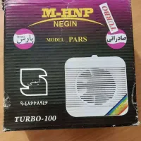 هواکش دستشویی پارس