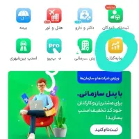 طلا رایگان کارت هدیه رایگان