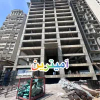 پیشفروش استثنایی برج آمیترین خط صفر دریا