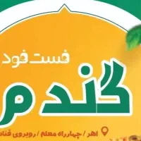 همکاری در فست فود