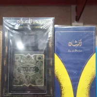 ادکلن مردانه وزنانه|آرایشی، بهداشتی، درمانی|اهواز, شهرک رزمندگان|دیوار