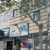 تجاری مسکونی سندار