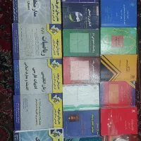 کتاب و قطعات آموزشی رشته الکترونیک