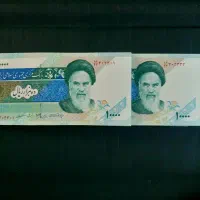 اسکناس کلکسیونی|کلکسیون سکه، تمبر، اسکناس|گرگان, |دیوار