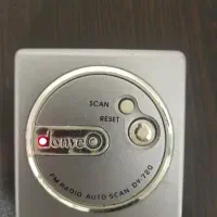 رادیو جیبی قدیمی