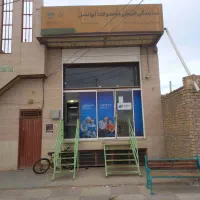 فروش-دفتر-اداری