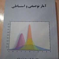 کتاب دانشگاهی