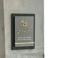 دستیار دندانپزشک