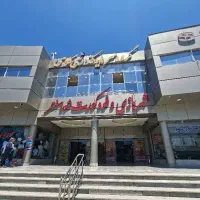 فروشنده خانوم تا ۲۵ سال شوراسنتر