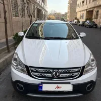 اچ سی کراس ۹۷ سفید کم کار