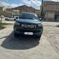 فوتون تونلندG7