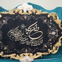 تابلو فرش و تابلو شاسی