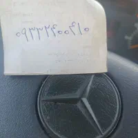 خط رند ایرانسل