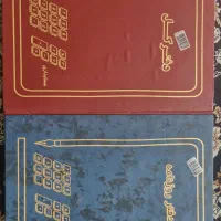 دفتر کل و دفتر روزنامه