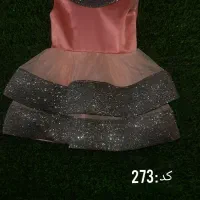 لباس مجلسی دخترانه