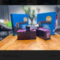 دوربین /*ایمنی بیشتر نگرانی کمتر امنیت همیشه شما|دوربین مداربسته|شیراز, زرهی|دیوار