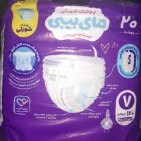 پوشک شورتی سایز ۷|اسباب و اثاث بچه|گلبهار, |دیوار