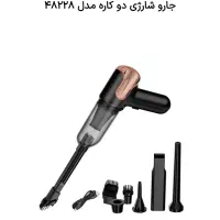 جارو شارژی دو کاره مدل 48228