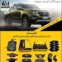 لنت تعاونی **شرکت تعاونی تدبیرگران فارس**