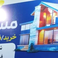 اجاره یک واحد دوطبقه