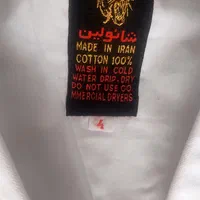 لباس کاراته شائولین|لباس|ارومیه, |دیوار