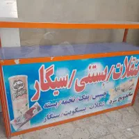 یخ در بهشت . ابگرمکن . ویترین . سایبان