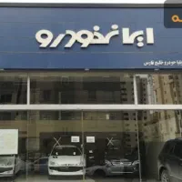 سرمایه گذاری