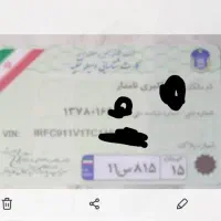 کارت ماشین