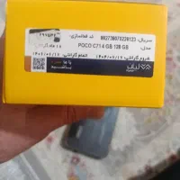 پوکو   c71|موبایل|کاشان, فاز ۲ ناجی آباد|دیوار