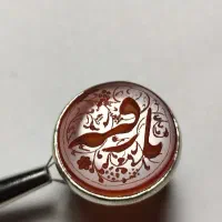 انگشتر عقیق 2 طرف خط دستساز|جواهرات|قم, صفائیه|دیوار