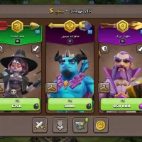 اکانت کلش آف کلنز . فقط حضوری شهرک گلستان|کنسول، بازی ویدئویی و آنلاین|شیراز, شهرک استقلال|دیوار