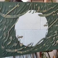 آینه|آینه|اشکذر, |دیوار