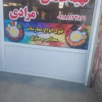 اشپزی خانه کاری|خدمات پذیرایی، مراسم|بهار, |دیوار