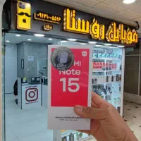 شیائومی redmi note 15 4G حافظه ۲۵۶ رم ۸|موبایل|شیراز, زند|دیوار