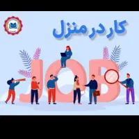 کمک حسابدار