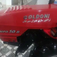 تراکتور گلدونی