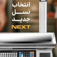 نمایندگی رسمی ترازوهای رادین دراستان خراسان رضوی|فروشگاه و مغازه|مشهد, الهیه|دیوار
