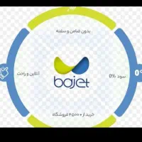 کالا کارت مادیران